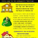 효남한의원 이미지