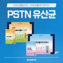 동탄푸른약국 이미지