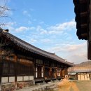 고택한옥에서 이미지