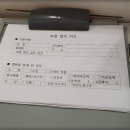 세림한의원 이미지