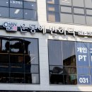 운동에반하다 이미지