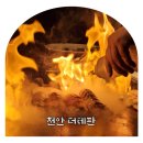 더(The)특별한날