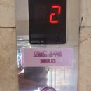 탕탕 노래연습장 이미지