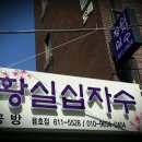 황실십자수 이미지