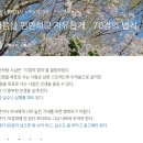 마음을 편안하고 자유롭게.. 70점의 법칙 이미지