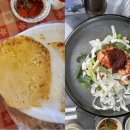김씨통돼지바베큐