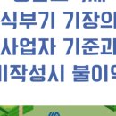 세빛세무회계 - 10881 | 세빛세무회계