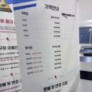 CU 민락비치점 | 의정부 민락동 무인 탁구장 추천 :) 라플무인탁구장 민락점 내돈내산 후기