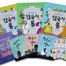 역사토론 한국사 이미지