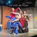 명랑컴퍼니 | 아트리컴퍼니의 대학로코믹연극 추천 _오백에삼십