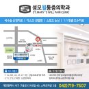 성모마취통증의학과의원 이미지