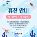 순천 킴치과의원 이미지