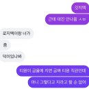 마지텍