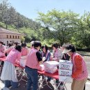 여성자원봉사대 (상락원)
