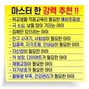 산성초교병설 이미지