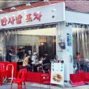 신당기계