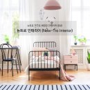 H9443 | 뉴트로 가구로 세련된 인테리어 완성!