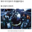 한국 좀비영화 부산행 근황 이미지