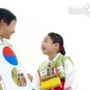 재미있는 전래놀이 이미지