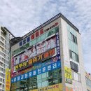 해오름태권도 | 대구 북구 런투유줄넘기클럽 해오름태권도, 후기, 리뷰, 가격