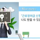 성지세무회계 이미지