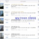 신성미소지움2차 이미지