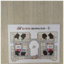 여름맞이 페디큐어 받으러 부천시청네일 반디인하우스앤큐릭스 부천중동점 🩷