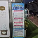 목포요트마리나 | [목포 요트투어 내돈내산] 아기랑 목포 요트 체험 후기 (예약 방법 주차 카페)