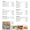 평안한치길 | [ 평창 단풍뷰 카페 추천 ] 옐로우트리 카페 - 은행나무 숲속의 조용한 카페 (내돈내산)