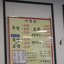 경주 황리단길 근처 중부동 &amp; 노서동 로컬 족발 맛집 &#34;가마솥족발&#34; 간단 방문후기!