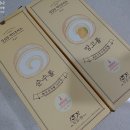 해진유통 | 대전 성심당 케익부띠끄 망고시루 vs 망고롤 vs 순수롤 후기(유통기한 구입일+2일)