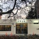 부부상회 이미지