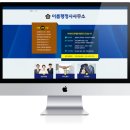 이룸행정사사무소 - 동구 등대5길 41 | 이룸행정사사무소