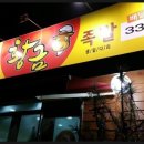 황금족발소머리국밥 이미지