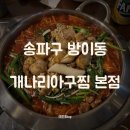 개나리민박 이미지