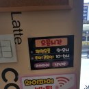 커피마마 일죽점 네이버블로그
