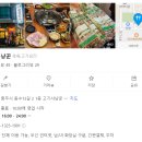 고기사냥꾼 이미지