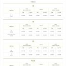 평창힐링스테이 이미지