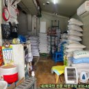 성환상회 이미지