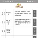 주식회사 보아스와사람들 이미지