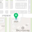 지에스25고덕센트레빌 이미지