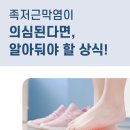 양덕열린한의원 이미지