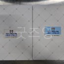 (주)굿즈영 이미지