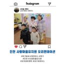사랑마을유치원