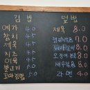 예가김밥