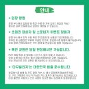다꾸빌리지 이미지