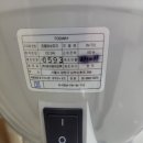 영인한의원 이미지