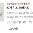 아웃백스테이크하우스펜타포트점 이미지
