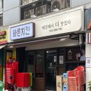바른치킨 대치점