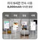 유맥스 스테이온유 삼탠바이미 대신 선택한 이유!